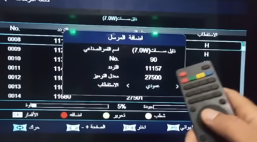 نزل التردد الجديد لقنوات TNT المغربية على نايل سات 2026